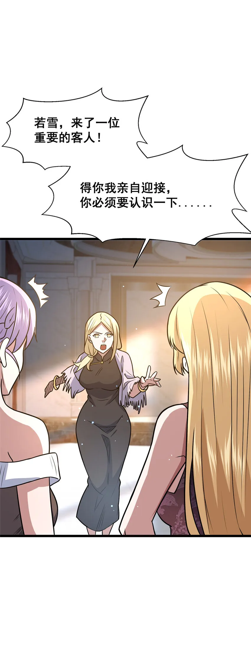 075 秦少爷29