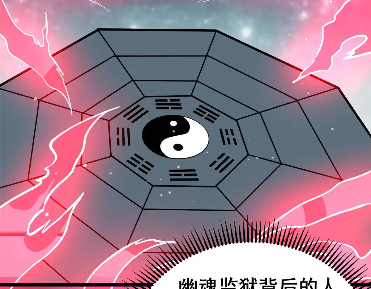 187 破阵41