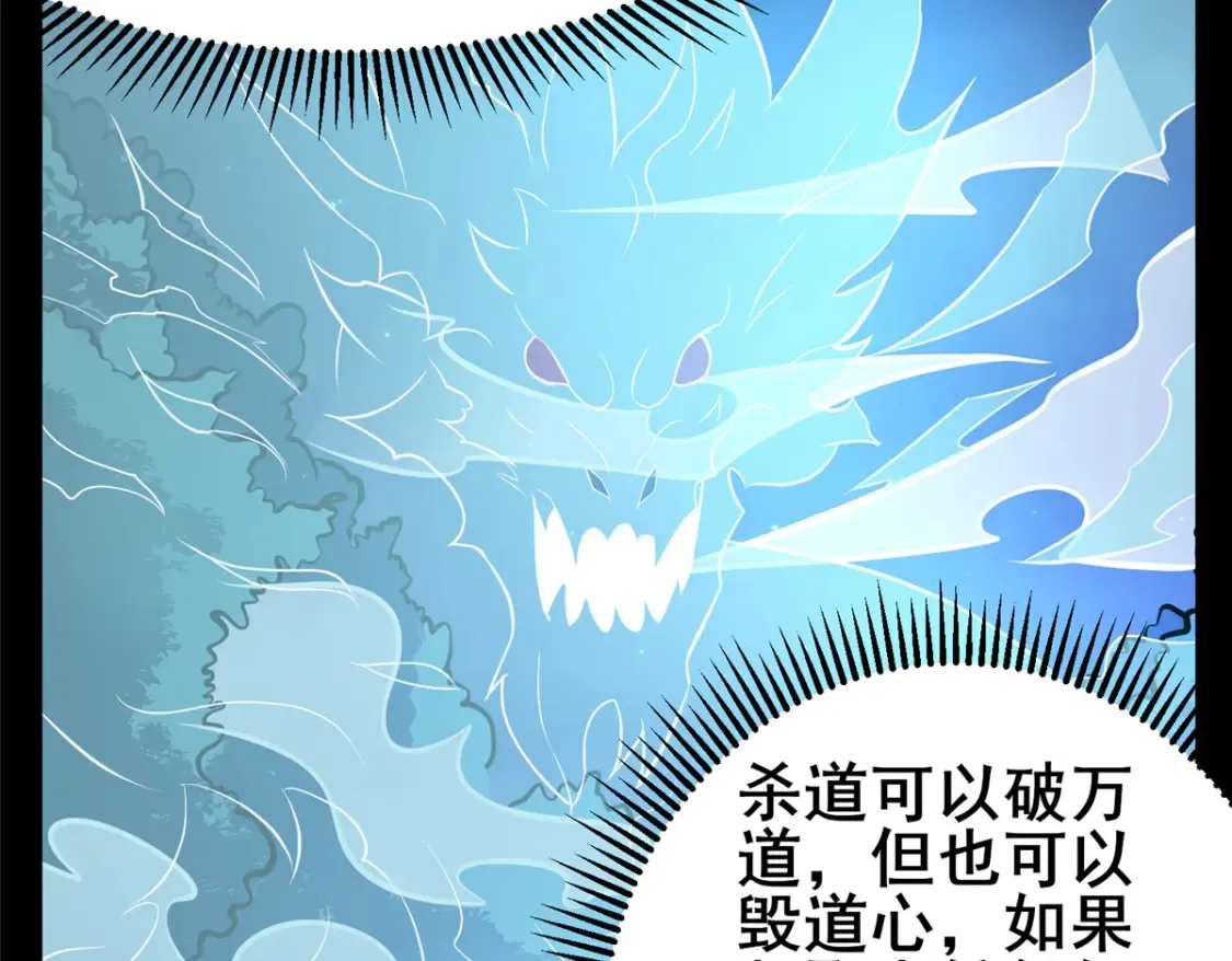 145 制造更多！76