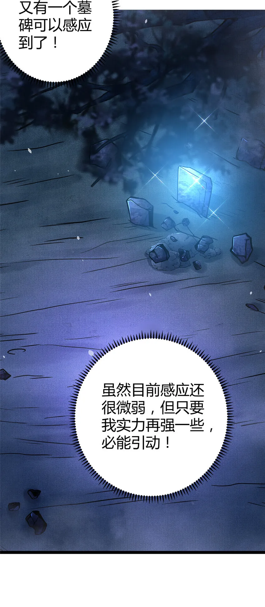 074 师父33