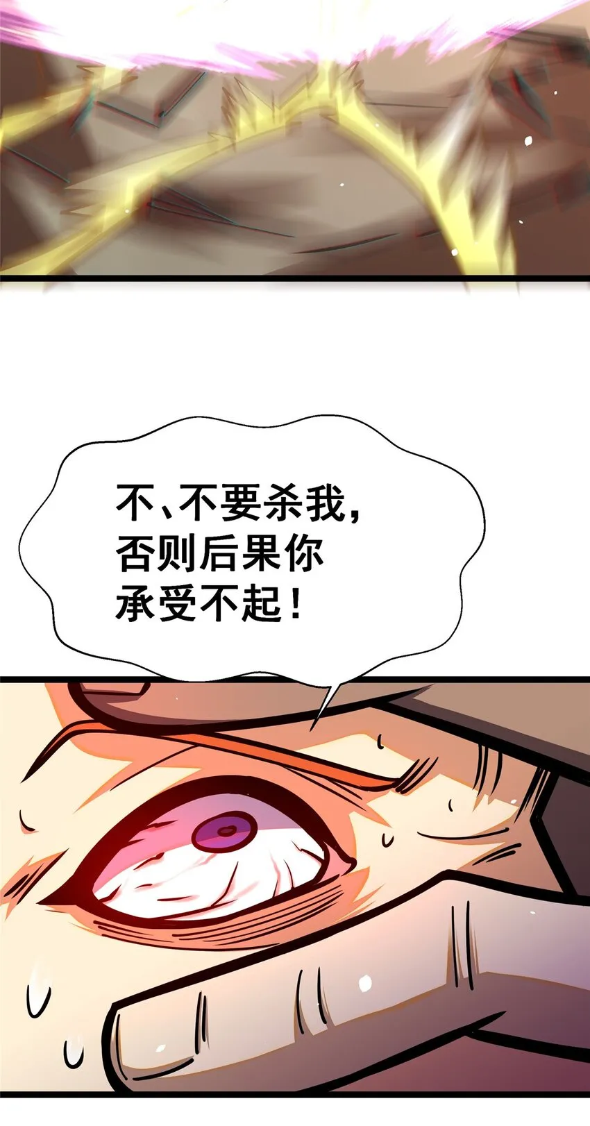 064 说到做到10