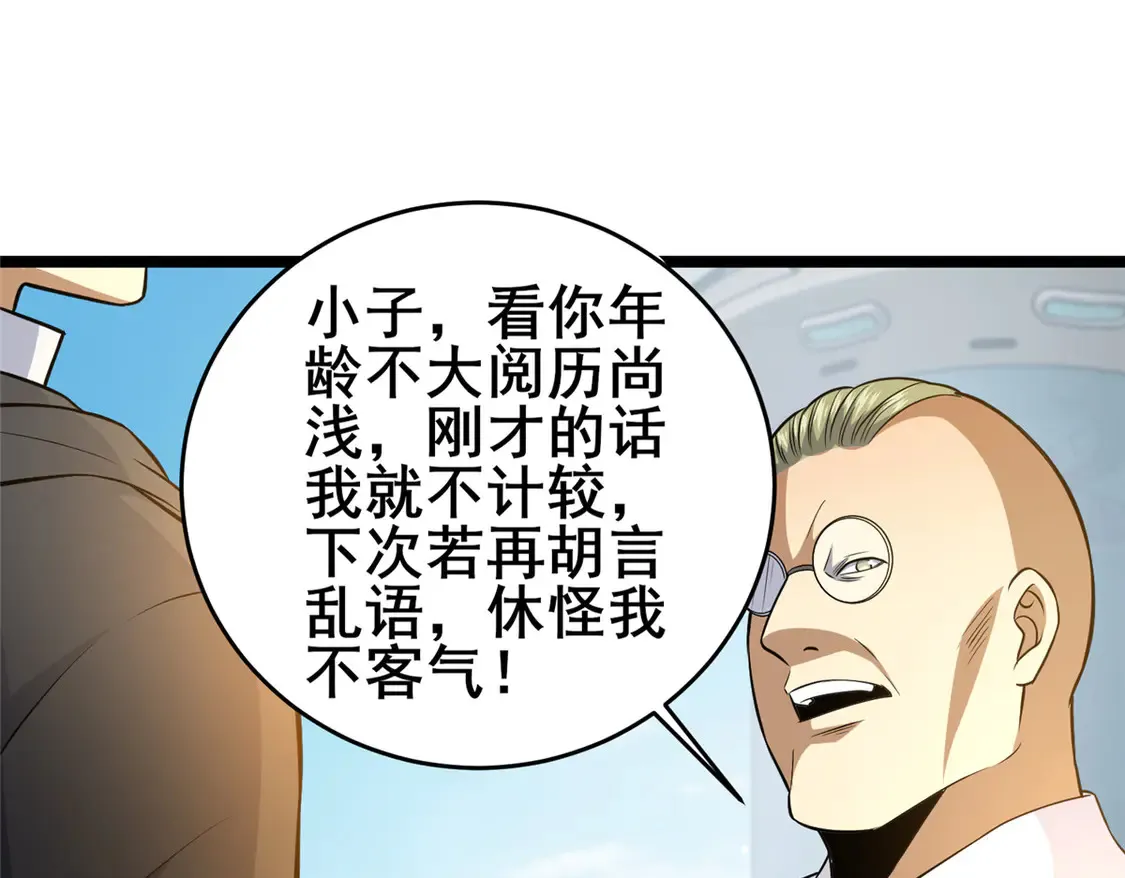 164 意气用事12