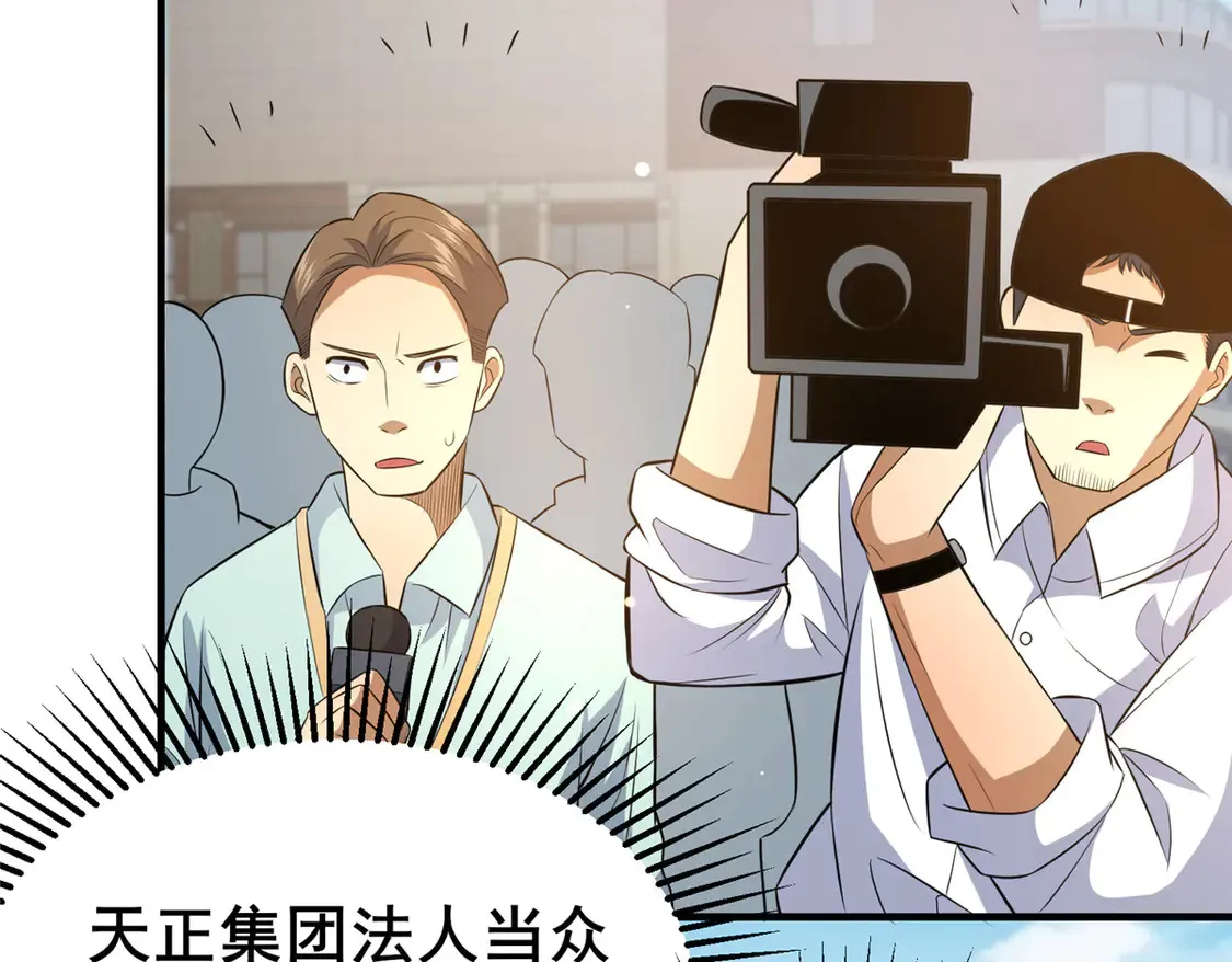 169 敢动我儿子？22