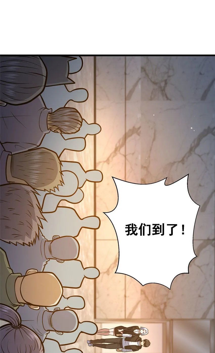 099 杀上秦家41