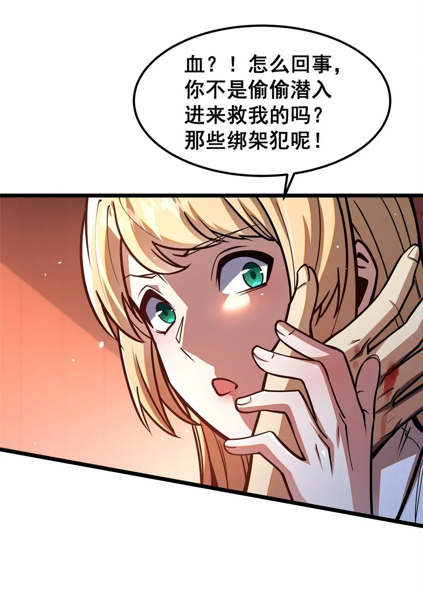 064 说到做到20
