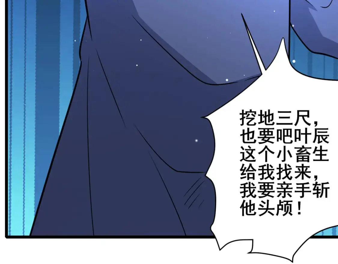 118 参见孙小姐67