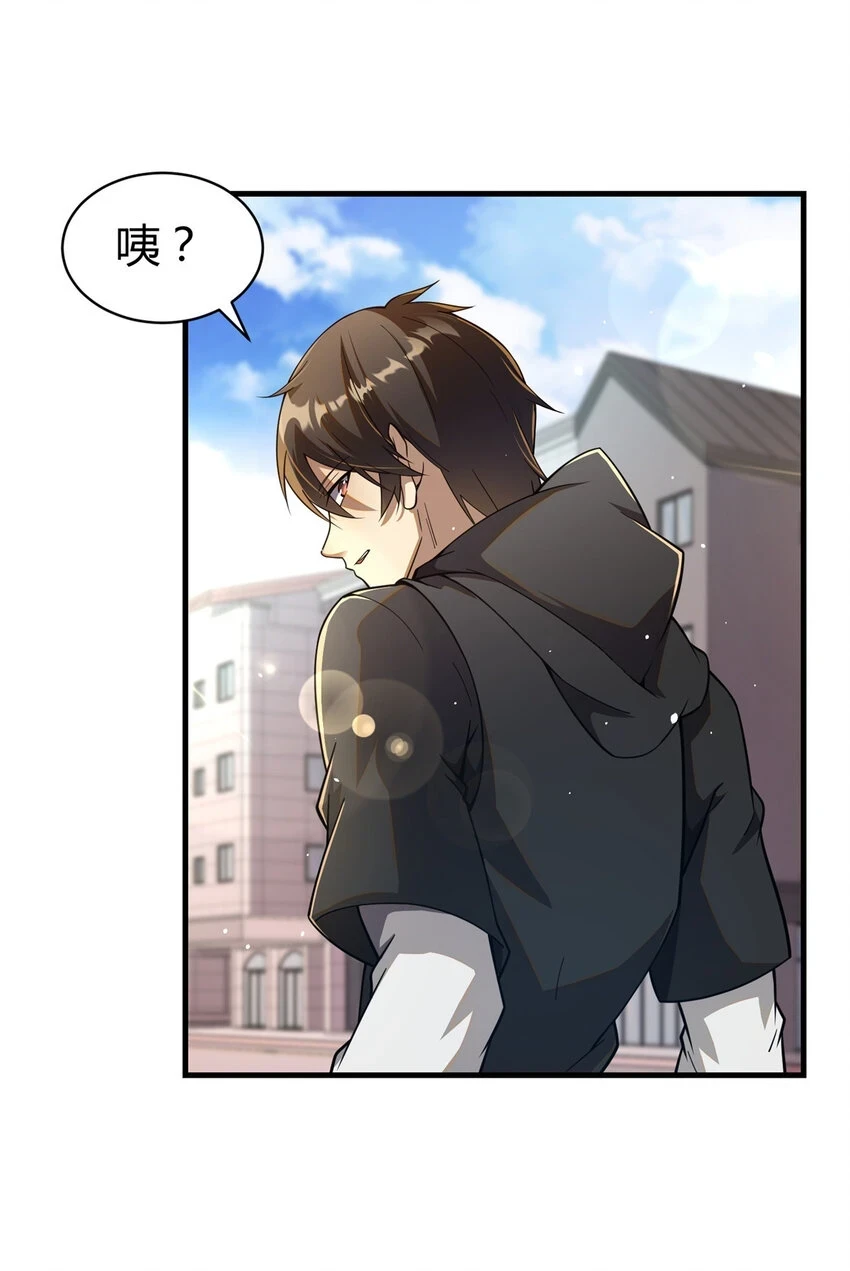 042 不配？6