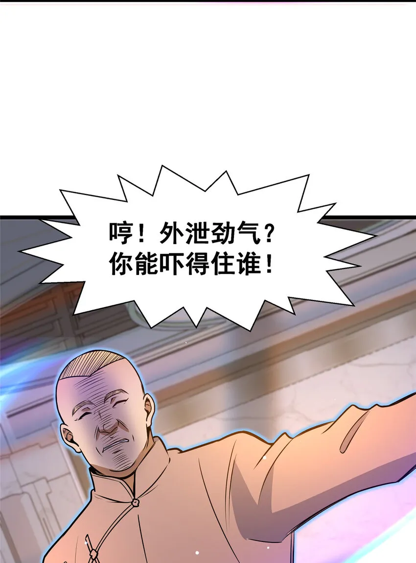 076 献礼环节11