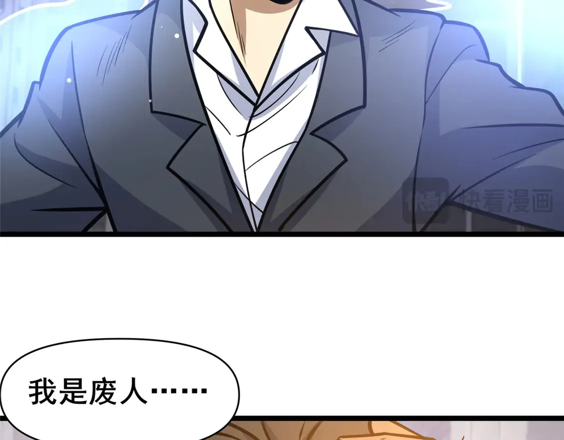 171 林绝龙29