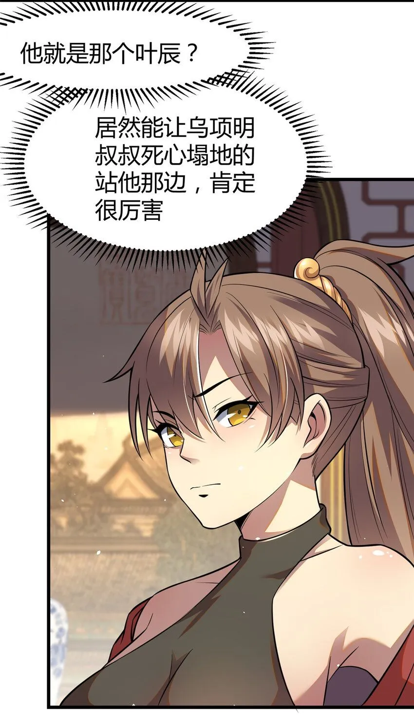094  滚出我乌家11