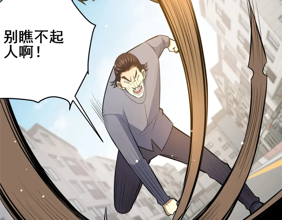 145 制造更多！21