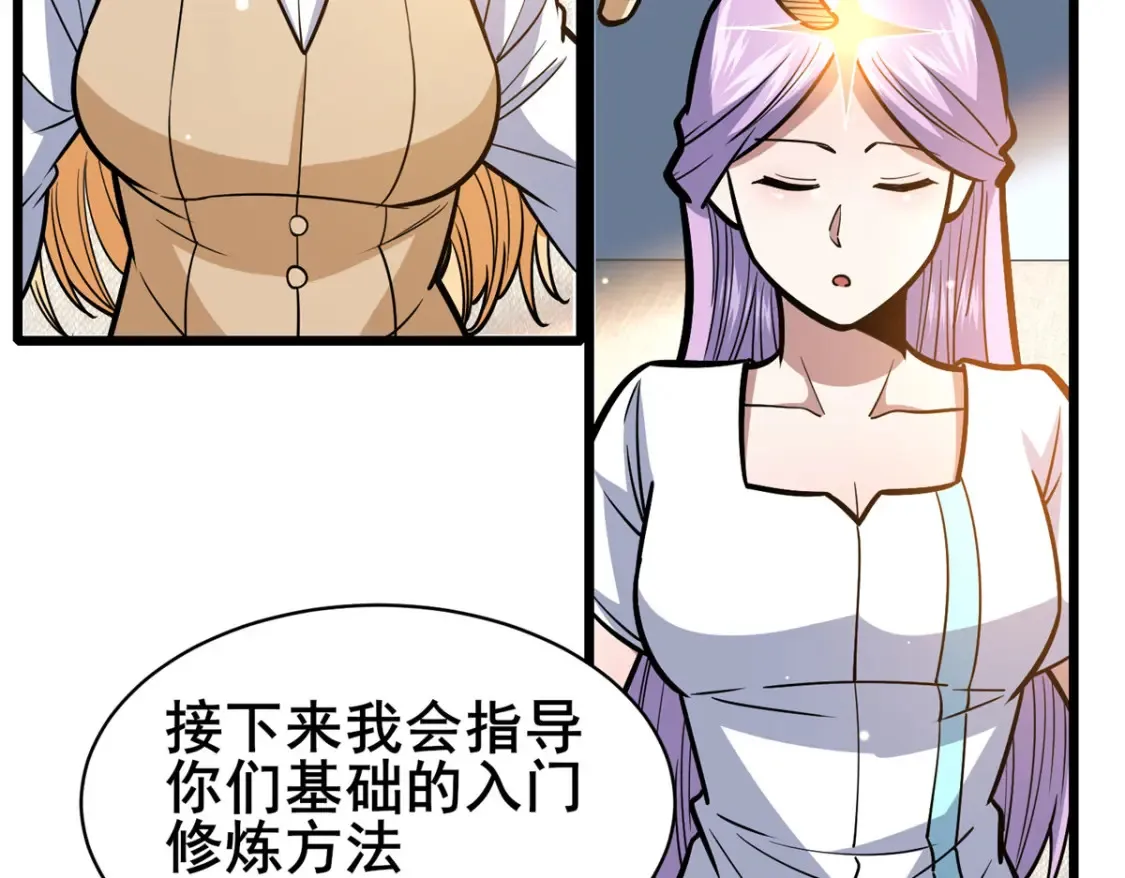 161 少年墓主53