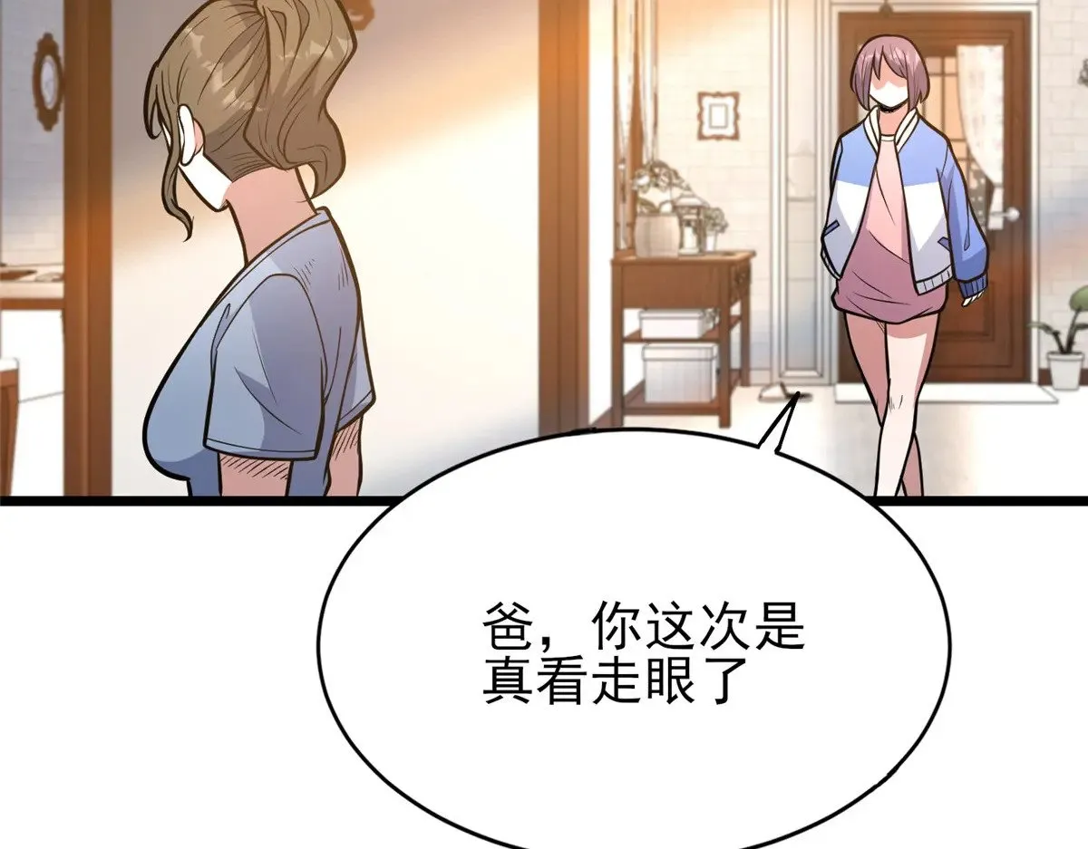 184 得罪了首长68