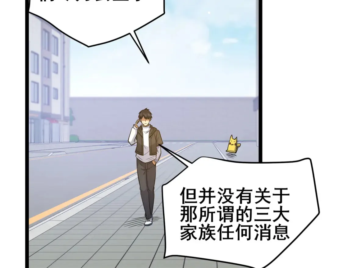144 新招式43