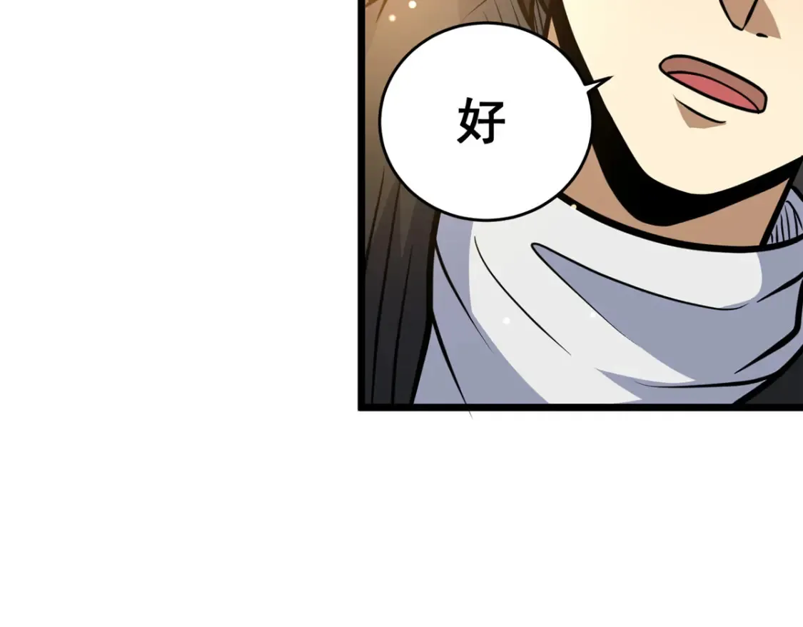 163 废铜烂铁106