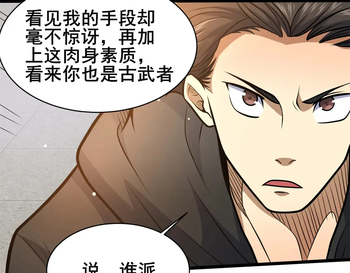 168 有人搞事76