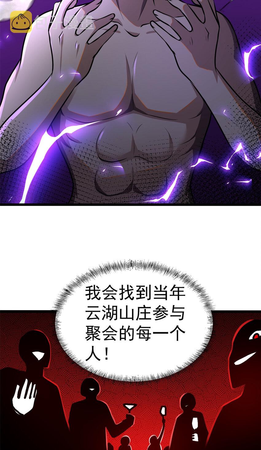 00621
