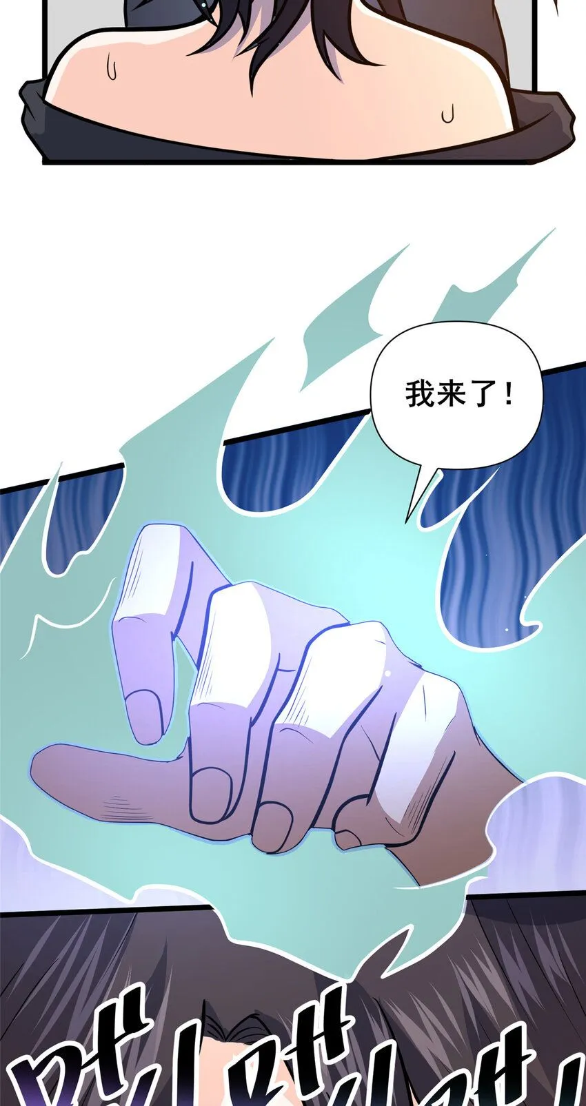 097 三个人情5