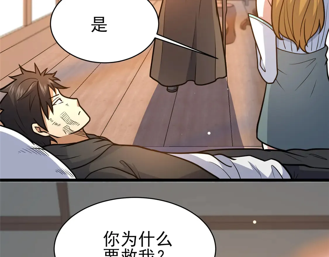 177 静道大师52