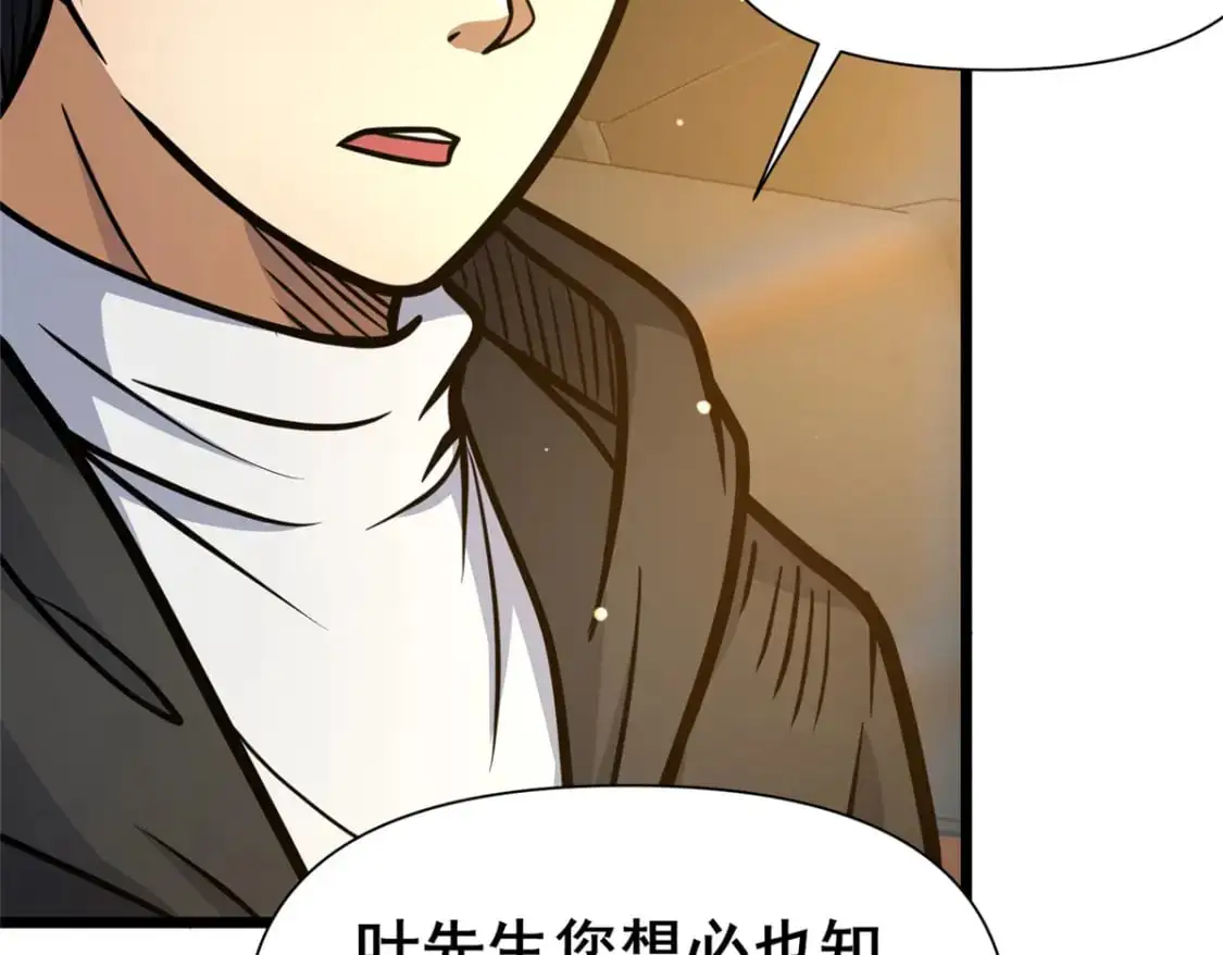 135 应勤被绑架了！66