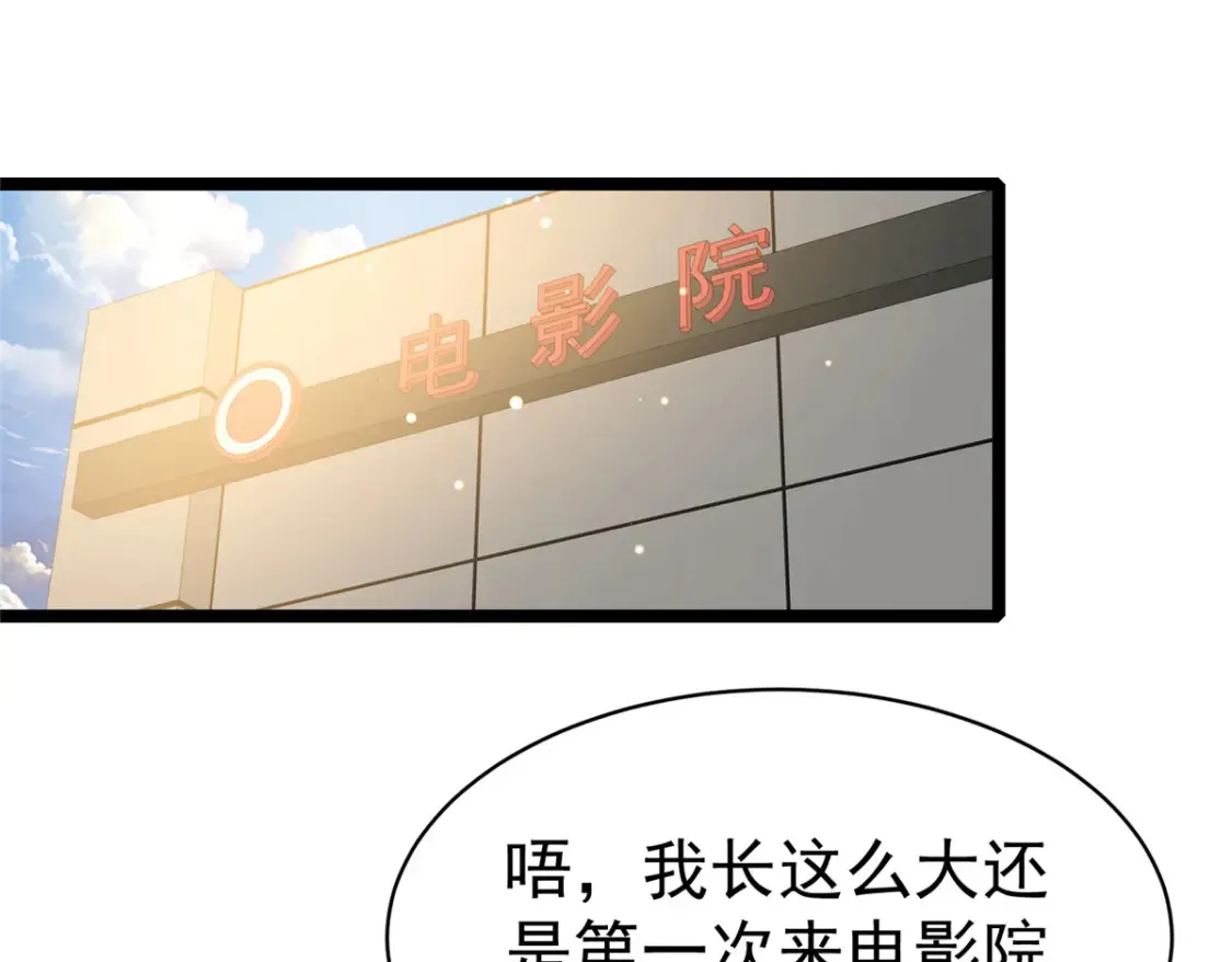 146 今晚你是我的！4
