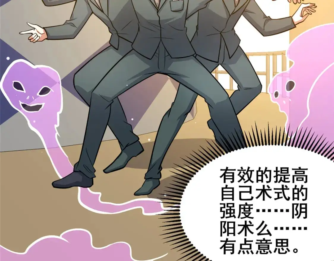 137 光是大有什么用46