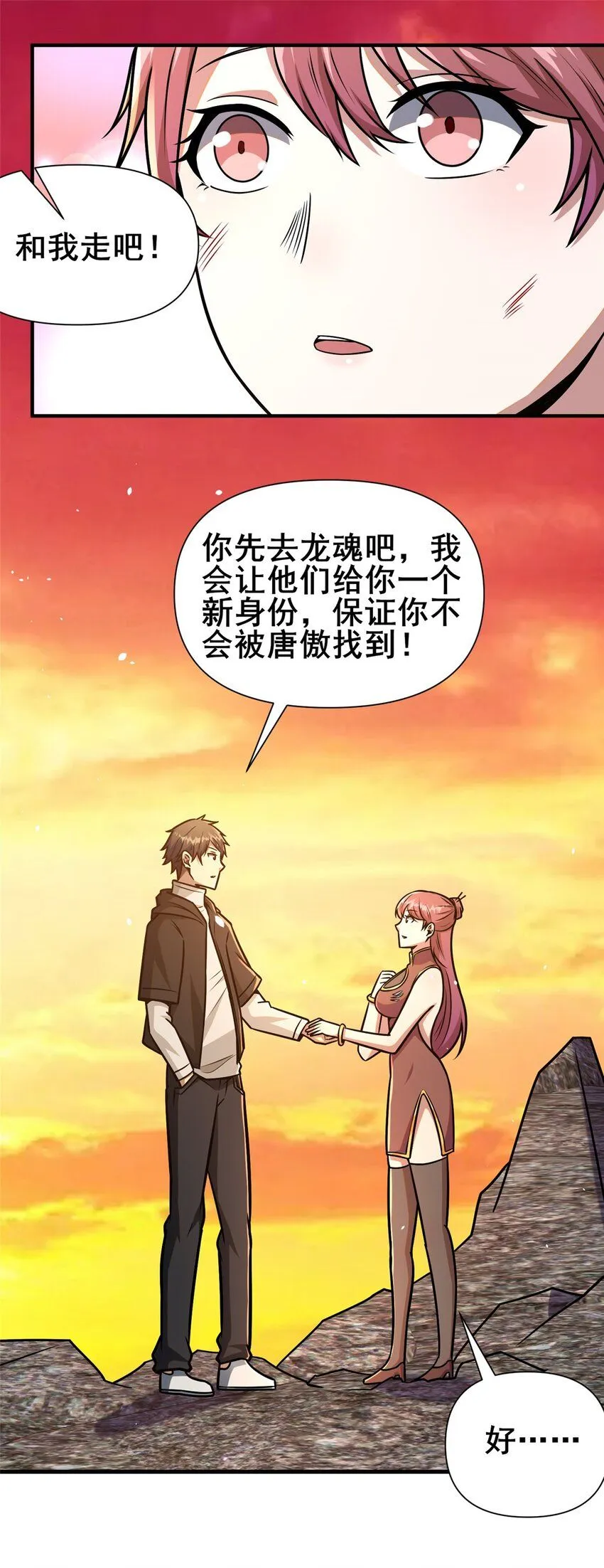 092 不要再打了啦！23
