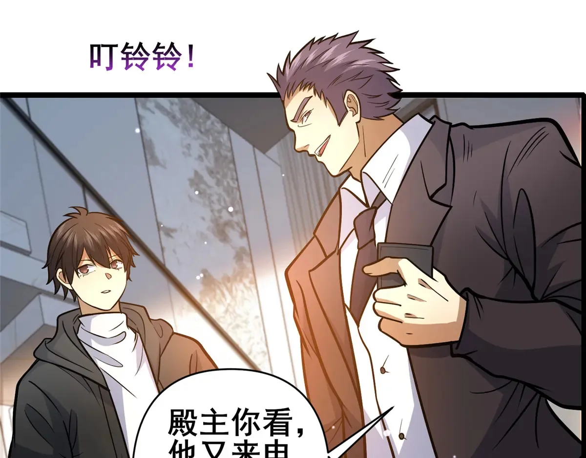 181 命断京城34