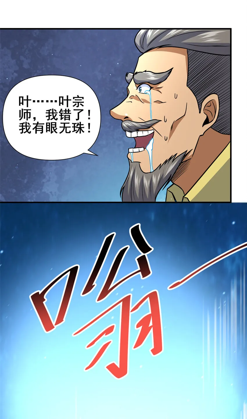 073  效忠于我！6