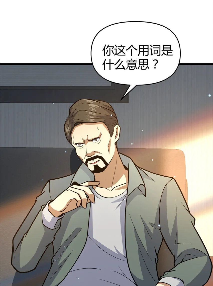 074 师父44