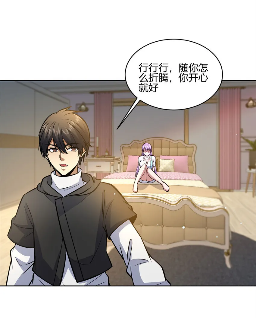 067 报恩19