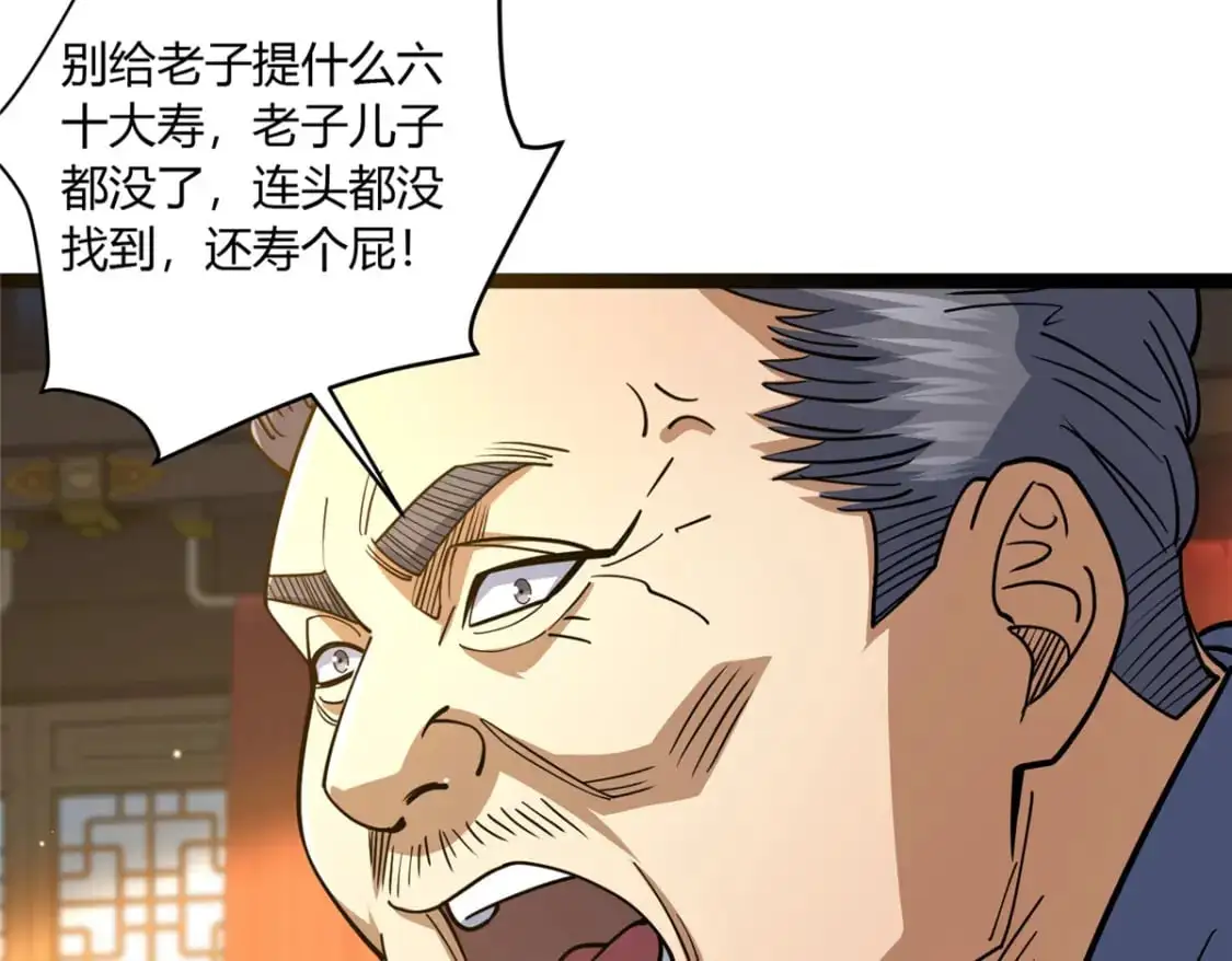 113 寿礼72