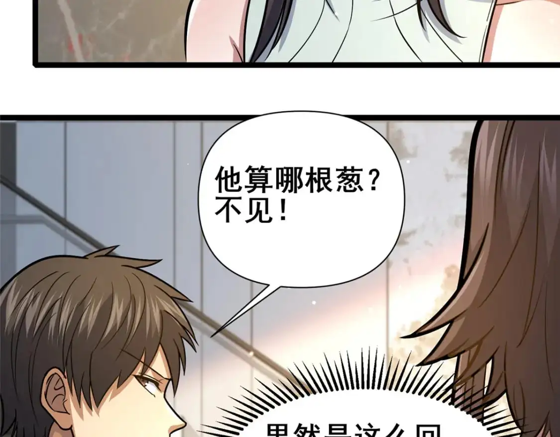 130 孙怡要学武？80