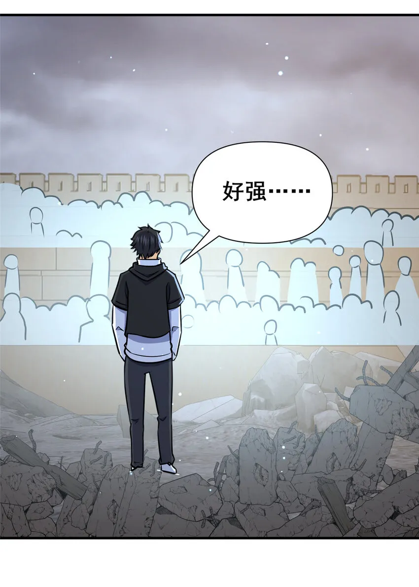 073  效忠于我！26