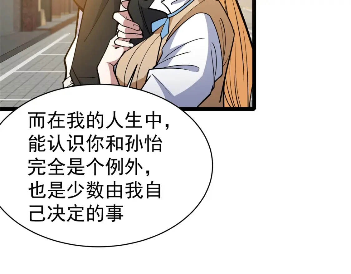 146 今晚你是我的！16