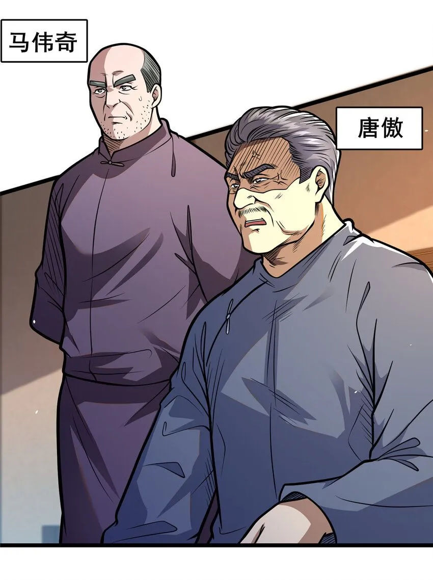 108 全城缉凶4