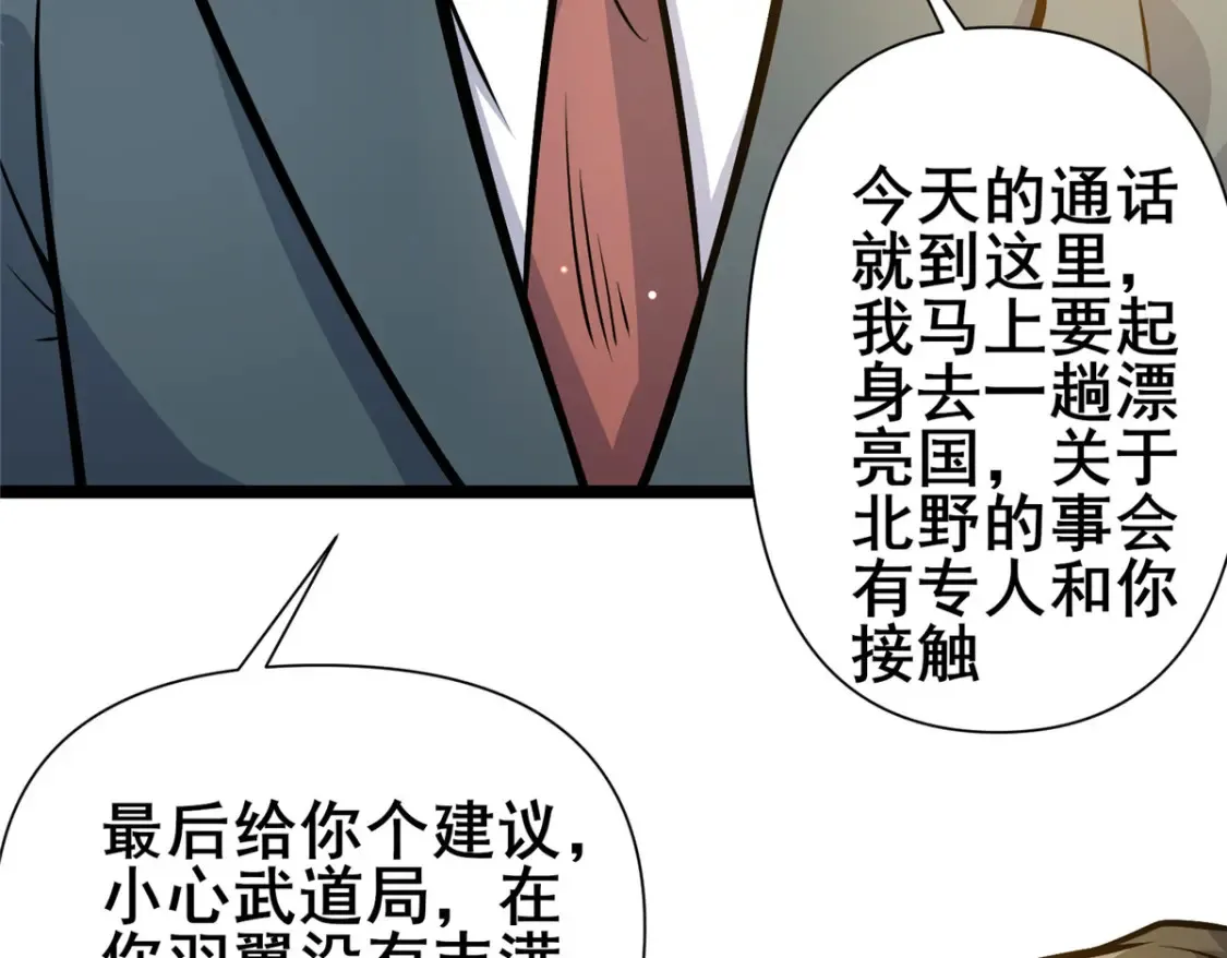 144 新招式37