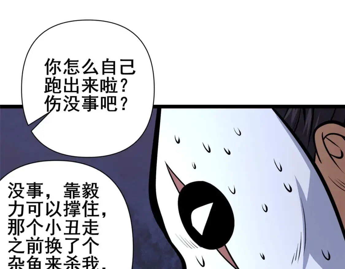 137 光是大有什么用94