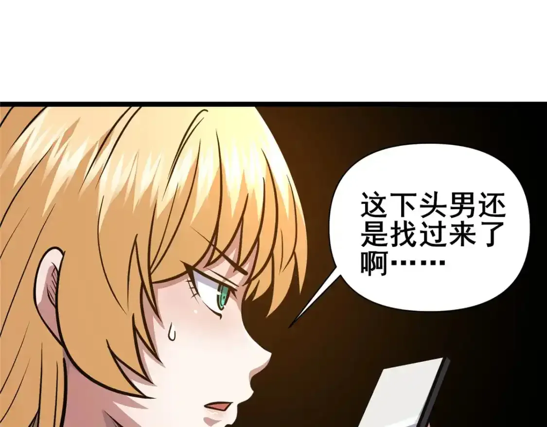 143 有些事想问你51