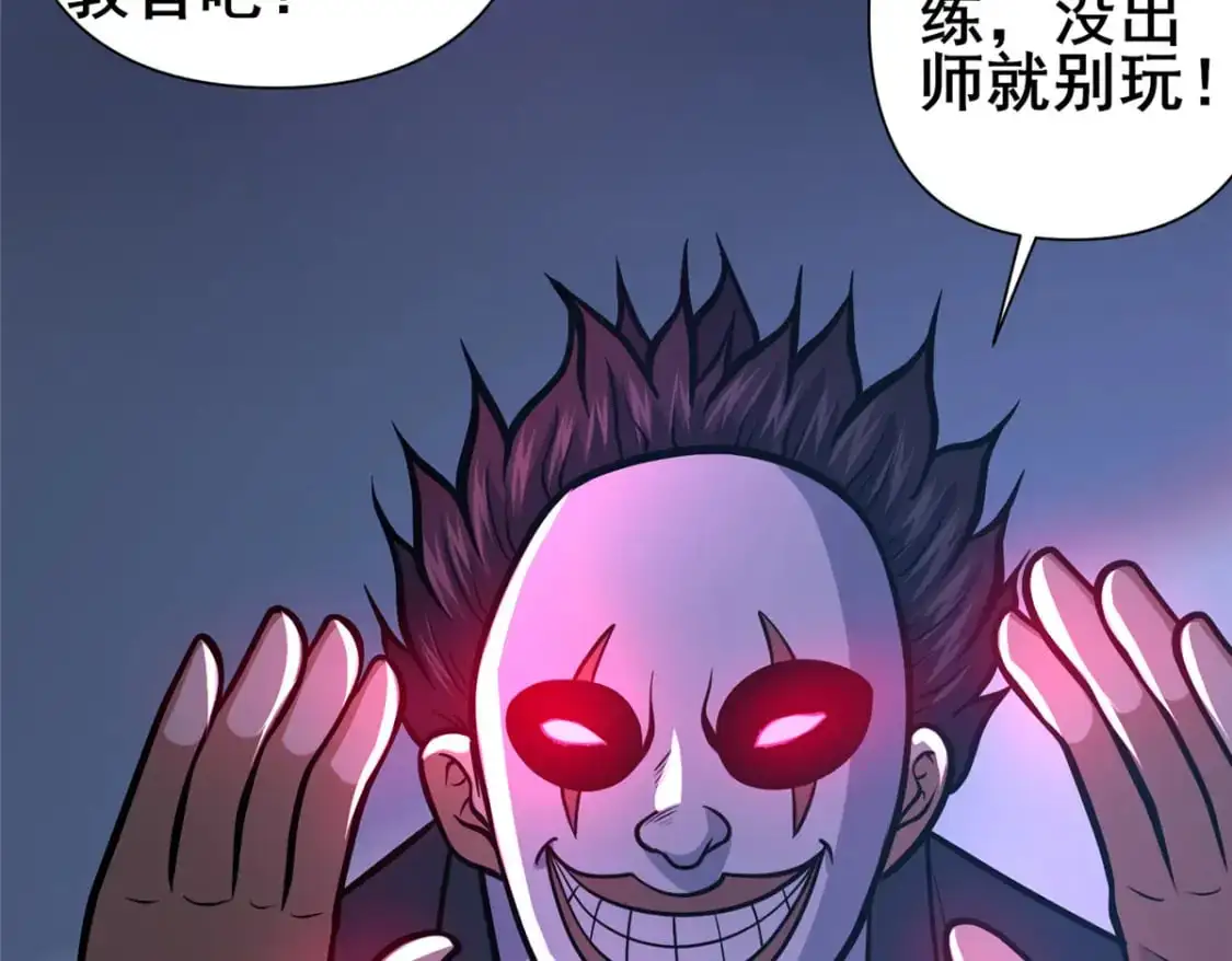 136 玩个游戏16