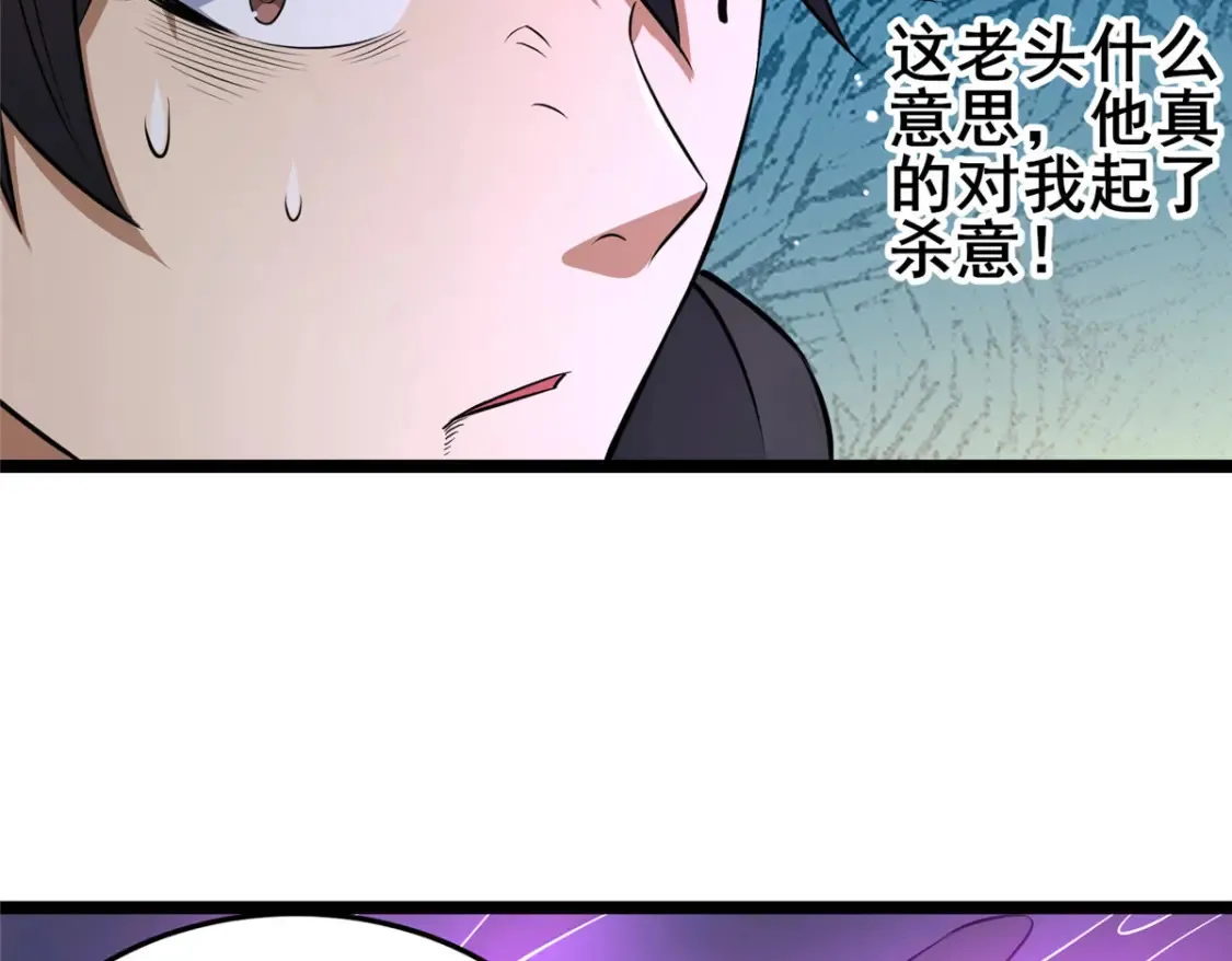 157 杀戮之道68