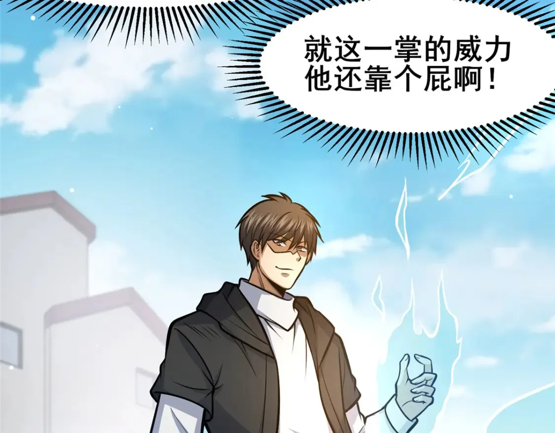 144 新招式90