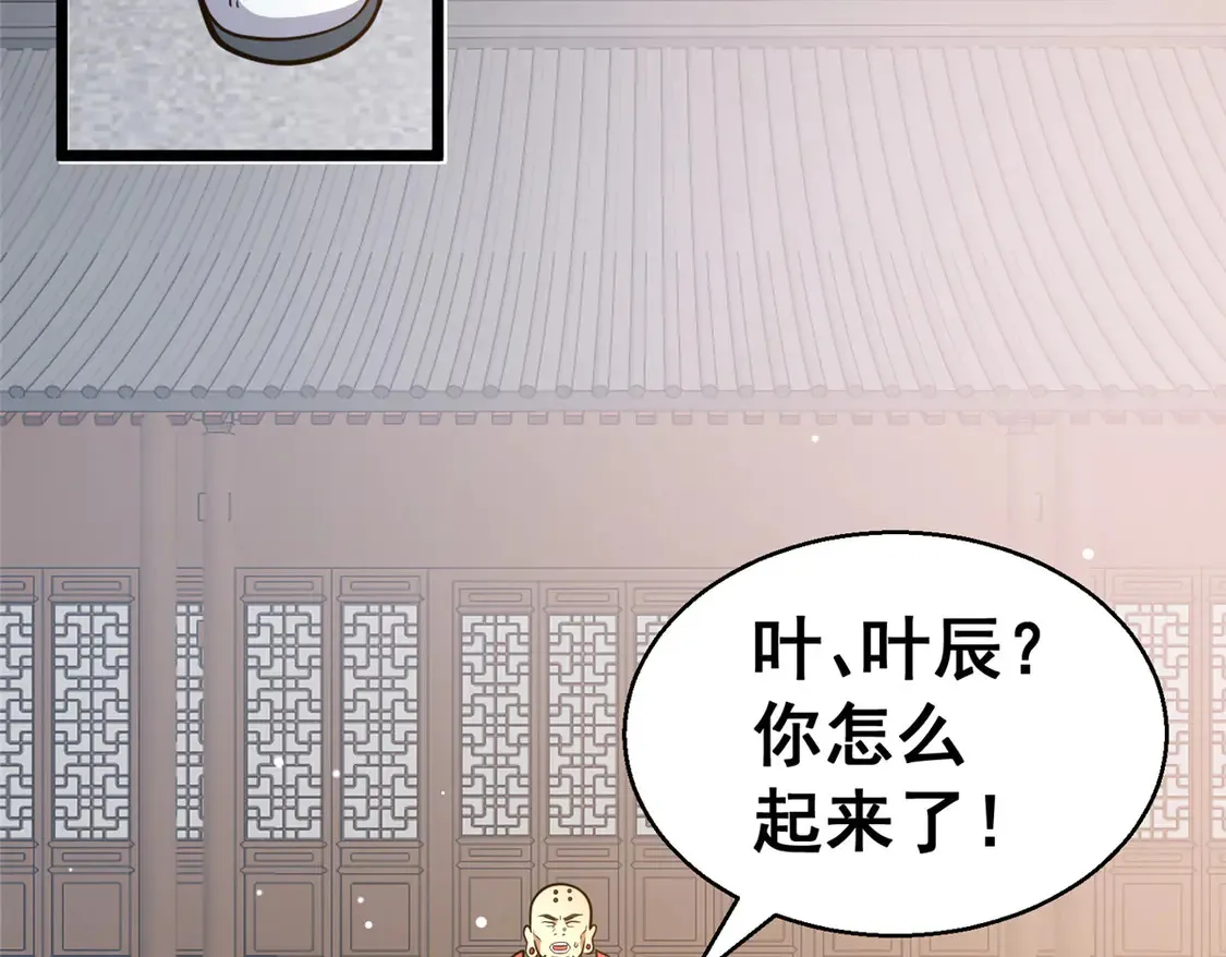 178 玉佩97
