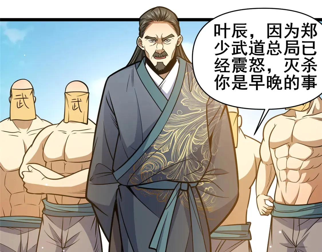 173 资格4