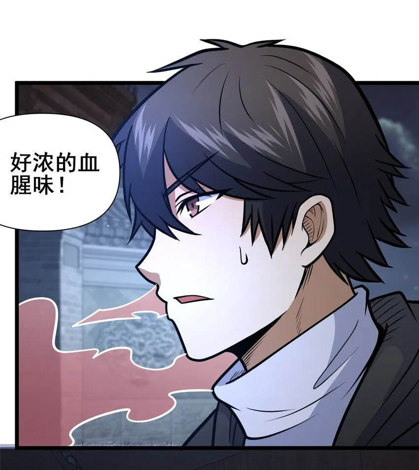 090 我就歧视了，怎么着吧！32