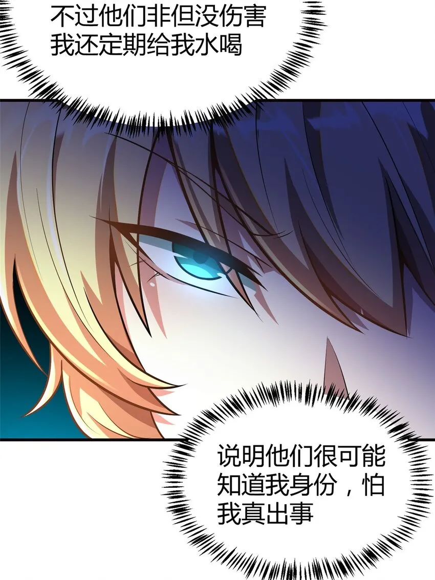 063 陌生人28