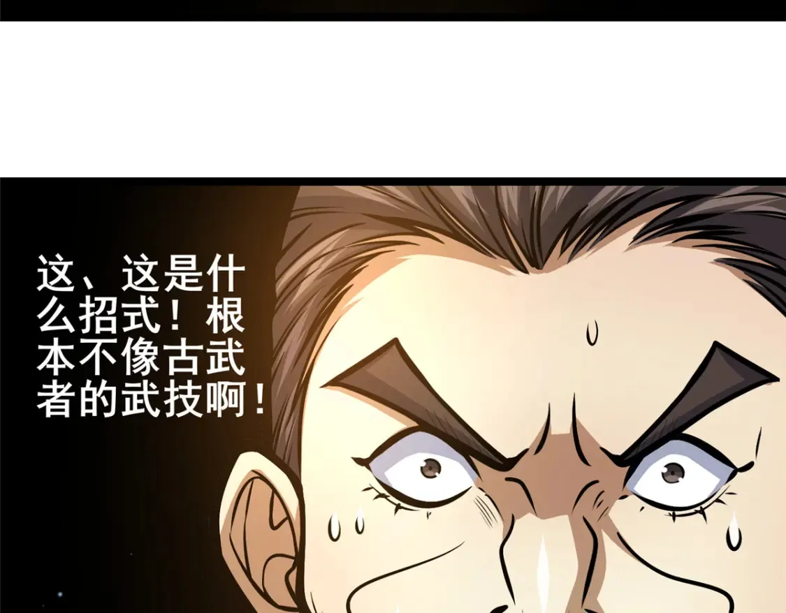 144 新招式88