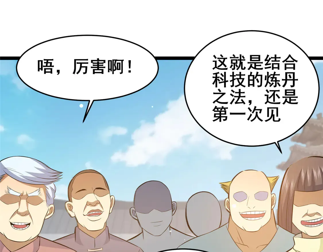 164 意气用事94