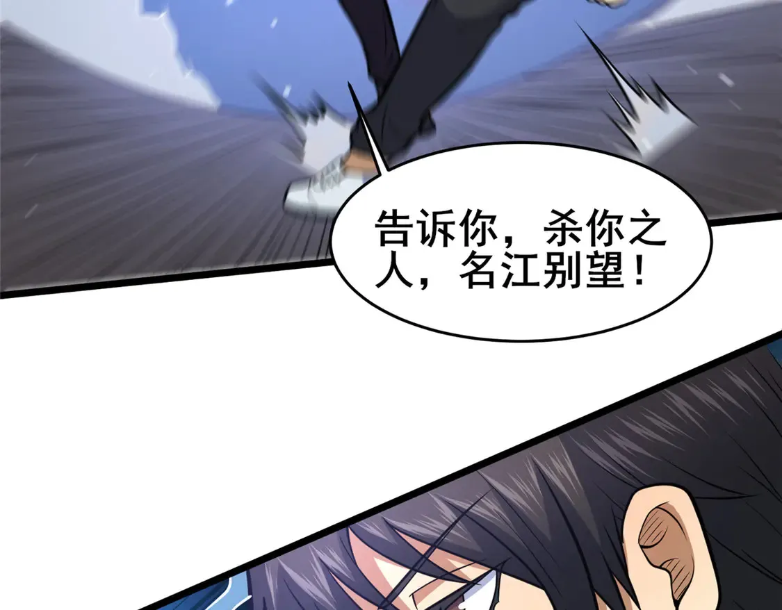 174 安素山7