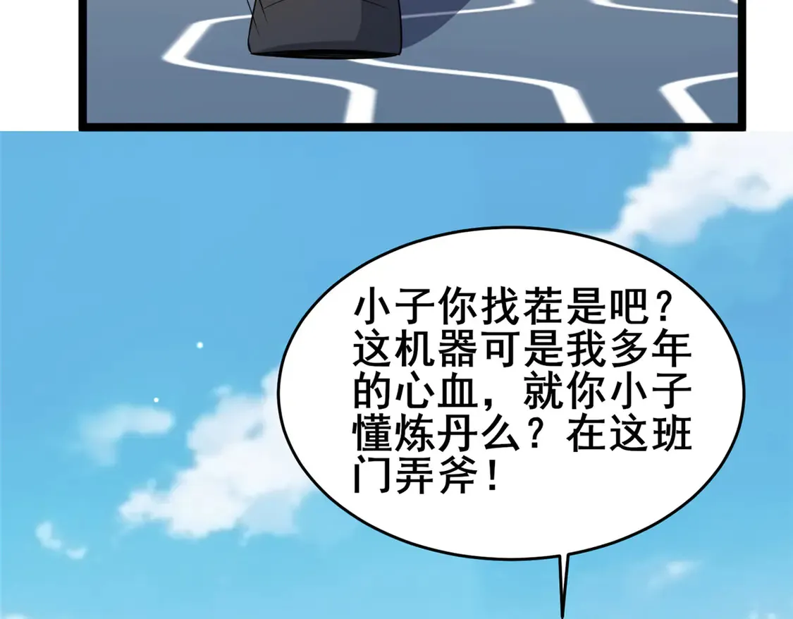 164 意气用事23